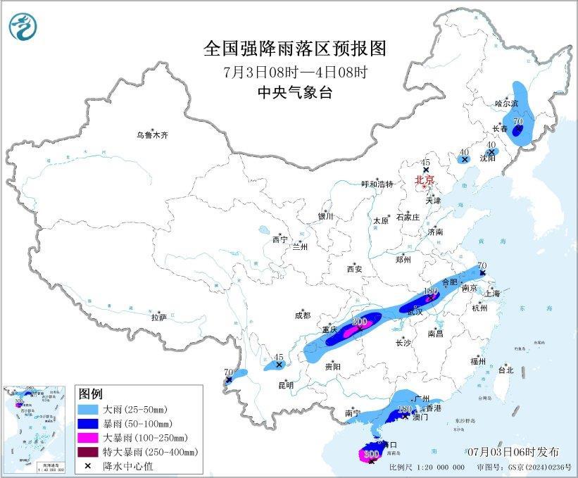 中央气象台多预警齐发 这些地区要注意防范→