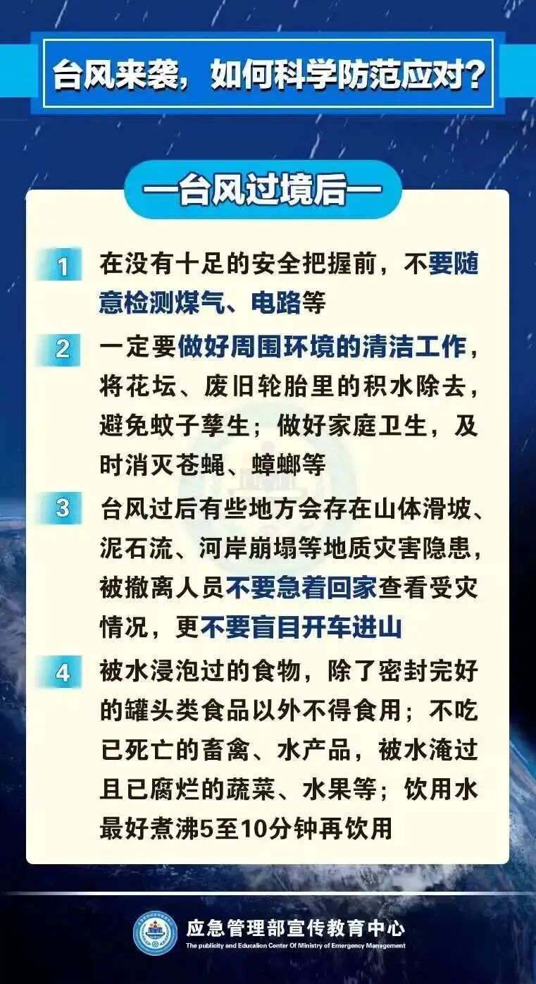 暴雨、大暴雨+8级大风!今天起深圳天气将反转!多趟列车停运 暴雨、大暴雨+8级大风!今天起深圳天气将反转!多趟列车停运