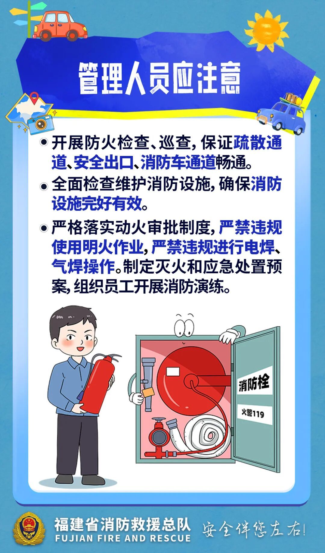 “火球”不断掉下！广西一商场吊顶起火