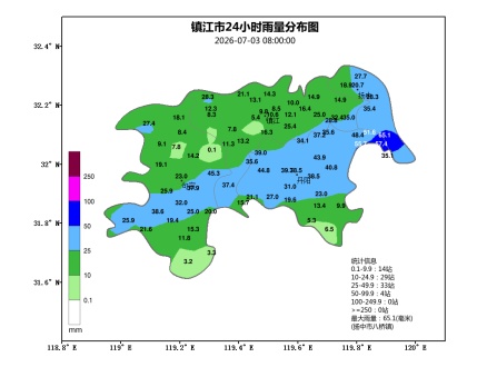 镇江发布暴雨蓝色预警 镇江发布暴雨蓝色预警