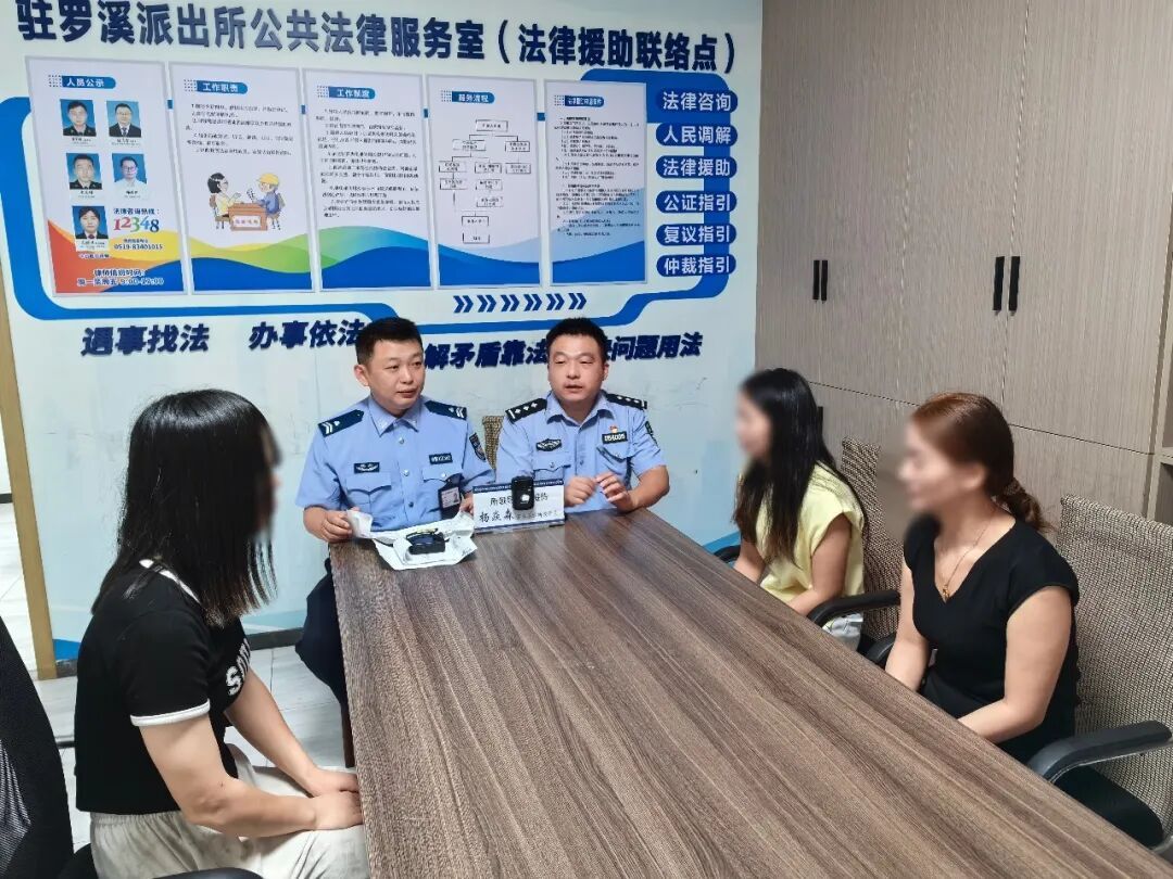 辅警蒋鑫，特等功