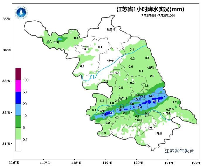 江苏最大小时雨强前三名都在南京!暴雨警报来了 江苏最大小时雨强前三名都在南京!暴雨警报来了