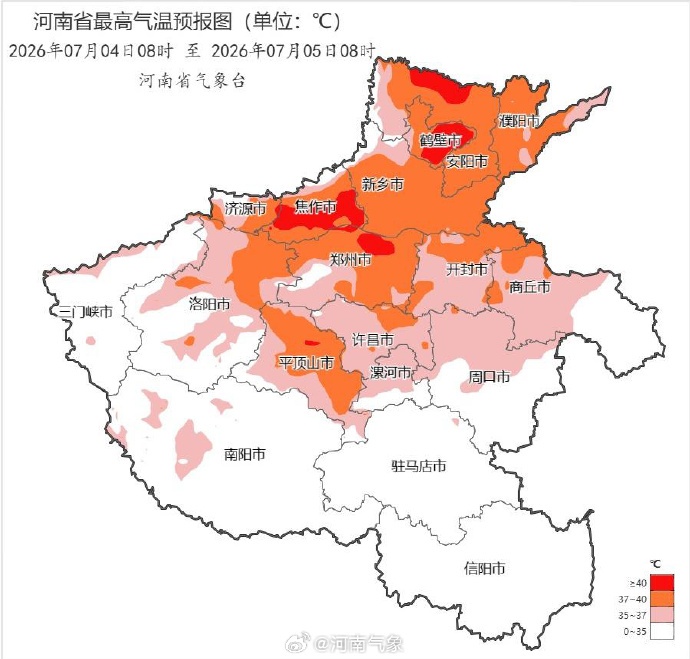 40℃+大暴雨!河南南北极端反差,除了信阳网友,全在线上求雨 40℃+大暴雨!河南南北极端反差,除了信阳网友,全在线上求雨