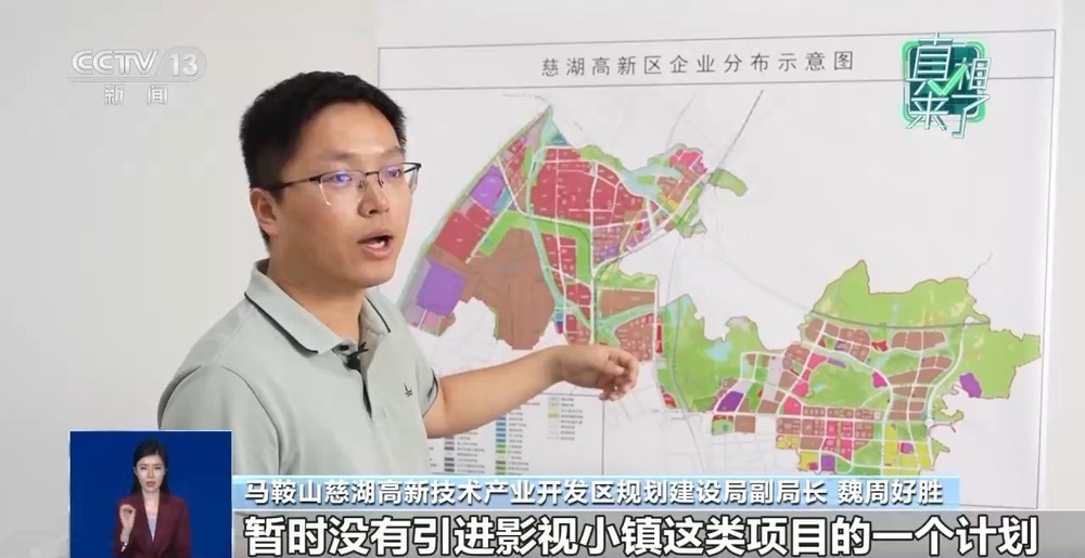 影视小镇投资几十亿后倒闭?当地辟谣 影视小镇投资几十亿后倒闭?当地辟谣