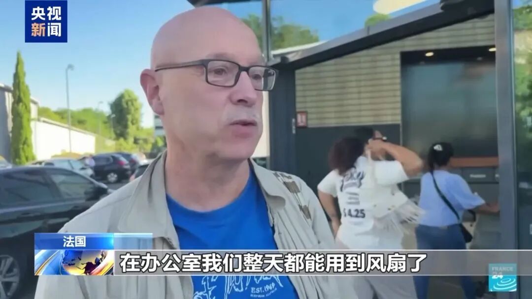 法国一超市爆发空调“抢购大战”:通道堵得一片混乱,部分顾客发生推搡 法国一超市爆发空调“抢购大战”:通道堵得一片混乱,部分顾客发生推搡
