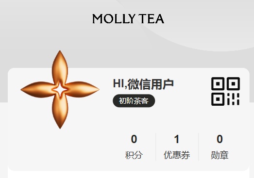 冲上热搜，“茉莉奶白换彩色头像”；此前被LV起诉商标侵权，判赔1030万元