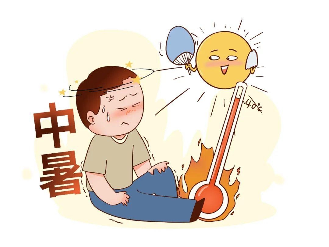 七月入暑,这些疾病容易找上门,提前预防勿中招! 七月入暑,这些疾病容易找上门,提前预防勿中招!