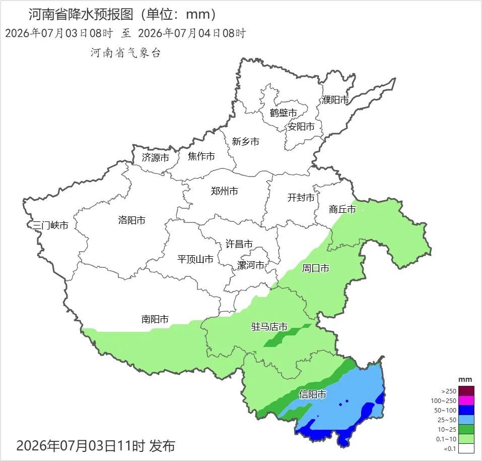 蒸烤模式继续！河南局地气温将冲40℃