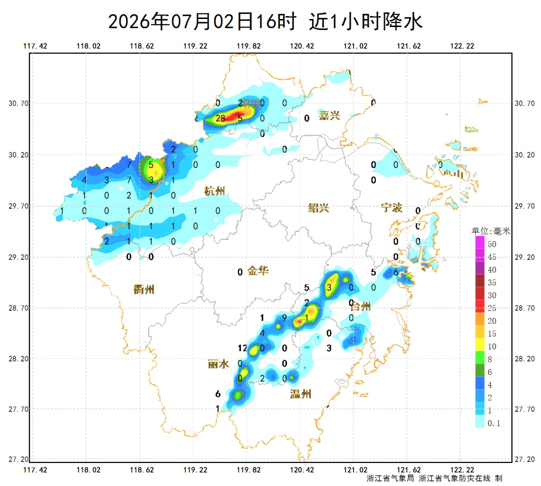 雨水退居北部,高温扩张!浙江未来三天进入“蒸烤”模式,午后雷阵雨仍是“常客” 雨水退居北部,高温扩张!浙江未来三天进入“蒸烤”模式,午后雷阵雨仍是“常客”