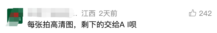 八旬老人撕碎20万养老金 银行拼接后兑换26万 比预想多出6万 八旬老人撕碎20万养老金 银行拼接后兑换26万 比预想多出6万