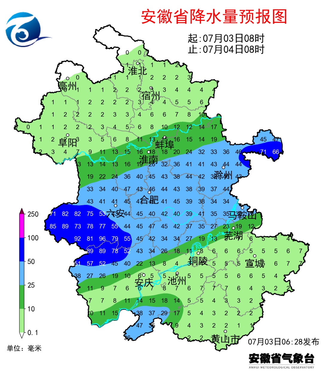 中到大雨,7级大风!合肥发布暴雨蓝色预警 中到大雨,7级大风!合肥发布暴雨蓝色预警
