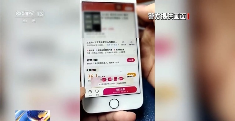 200多部手机搭“墙”抢票6万张 一演唱会黄牛团伙被抓获 200多部手机搭“墙”抢票6万张 一演唱会黄牛团伙被抓获