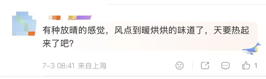 “上海的天捅了窟窿吗？”今天有人浑身湿透冲进地铁，出来已艳阳高照