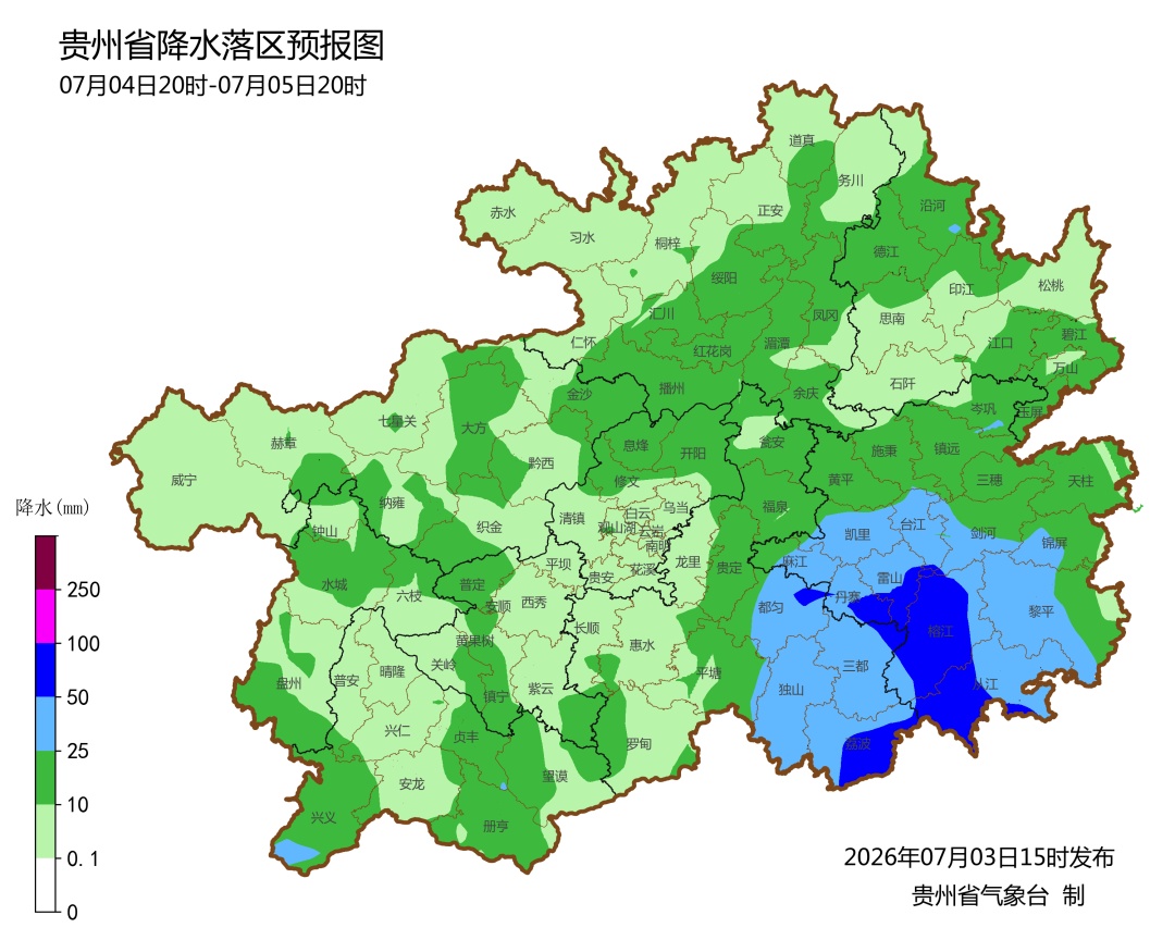 预警!贵州,地质灾害气象风险较高! 预警!贵州,地质灾害气象风险较高!