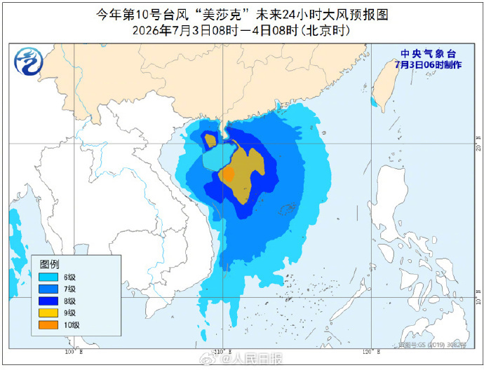 台风蓝色预警,今年首个登陆我国的台风来了 台风蓝色预警,今年首个登陆我国的台风来了