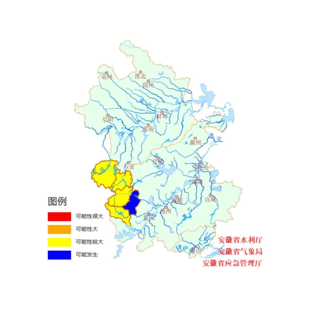 安徽变更发布暴雨蓝色预警 安徽变更发布暴雨蓝色预警