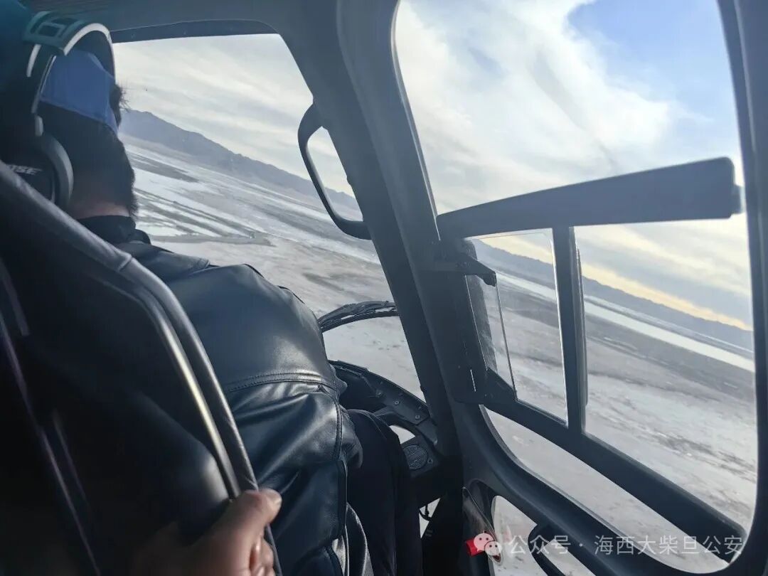 旅游途中与女儿发生口角,男子负气进山,青海警方空地联动17小时寻回 旅游途中与女儿发生口角,男子负气进山,青海警方空地联动17小时寻回