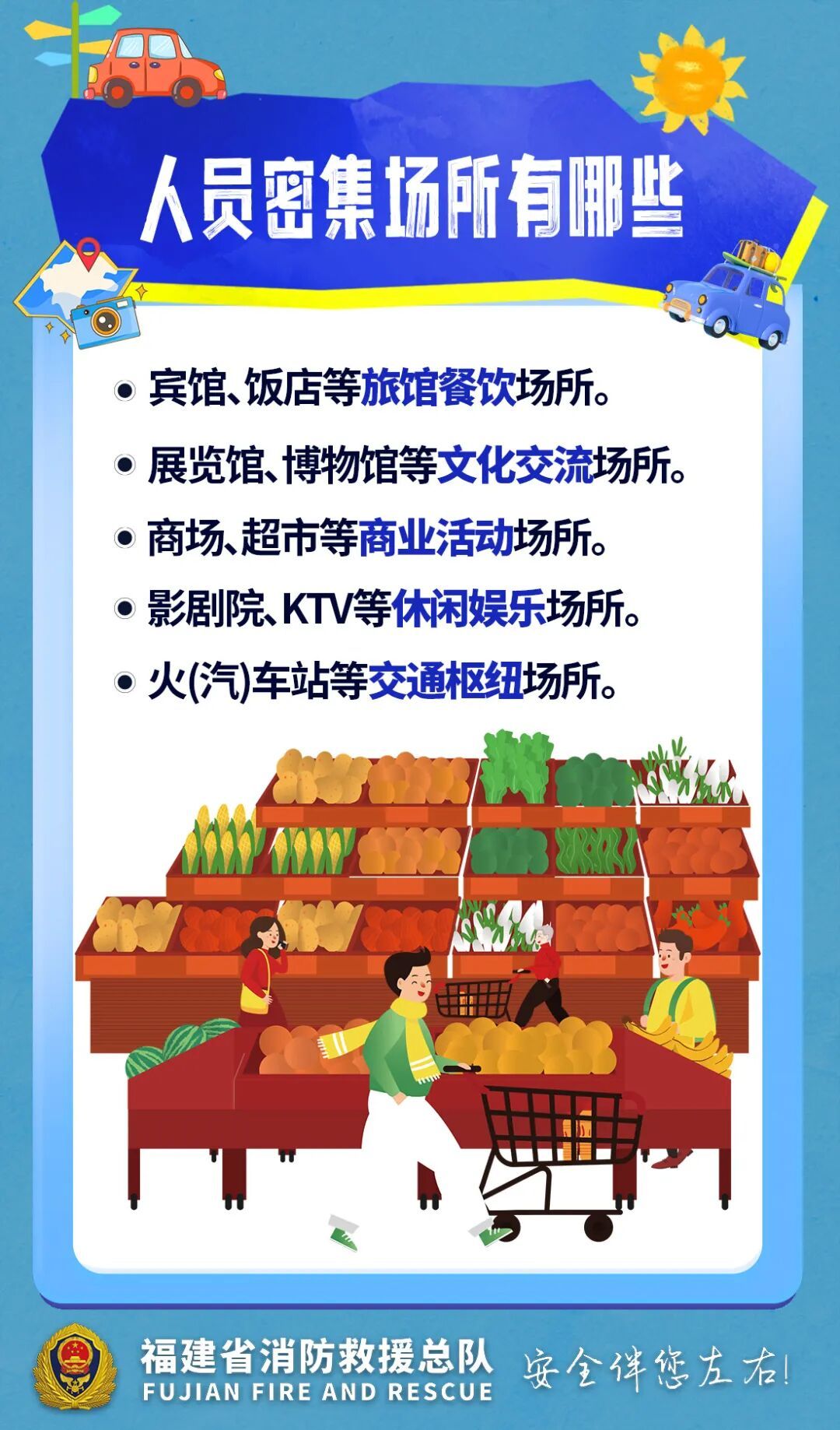 “火球”不断掉下！广西一商场吊顶起火
