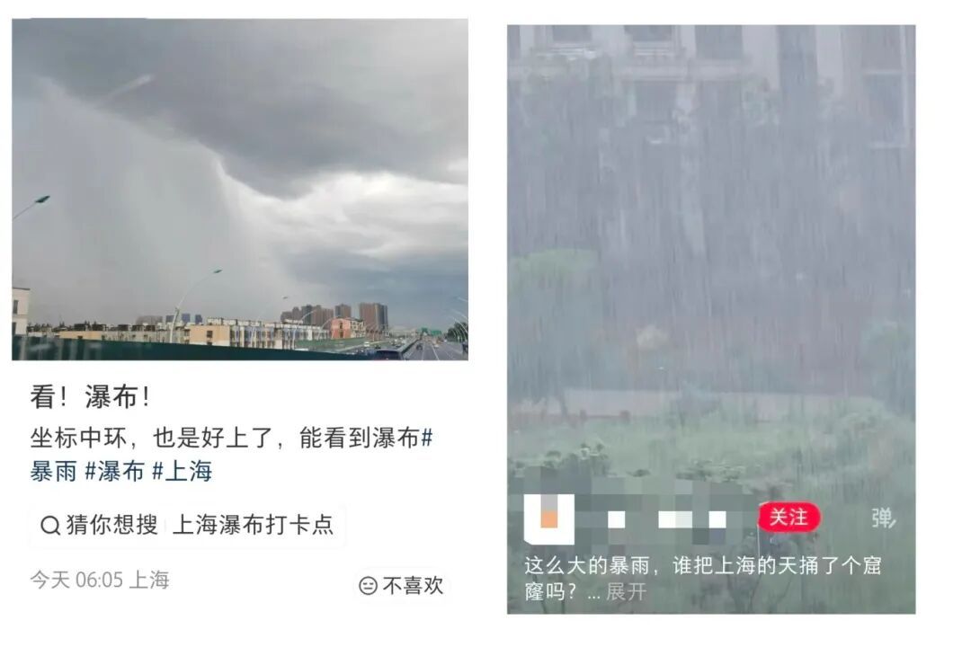 “上海的天捅了窟窿吗？”今天有人浑身湿透冲进地铁，出来已艳阳高照