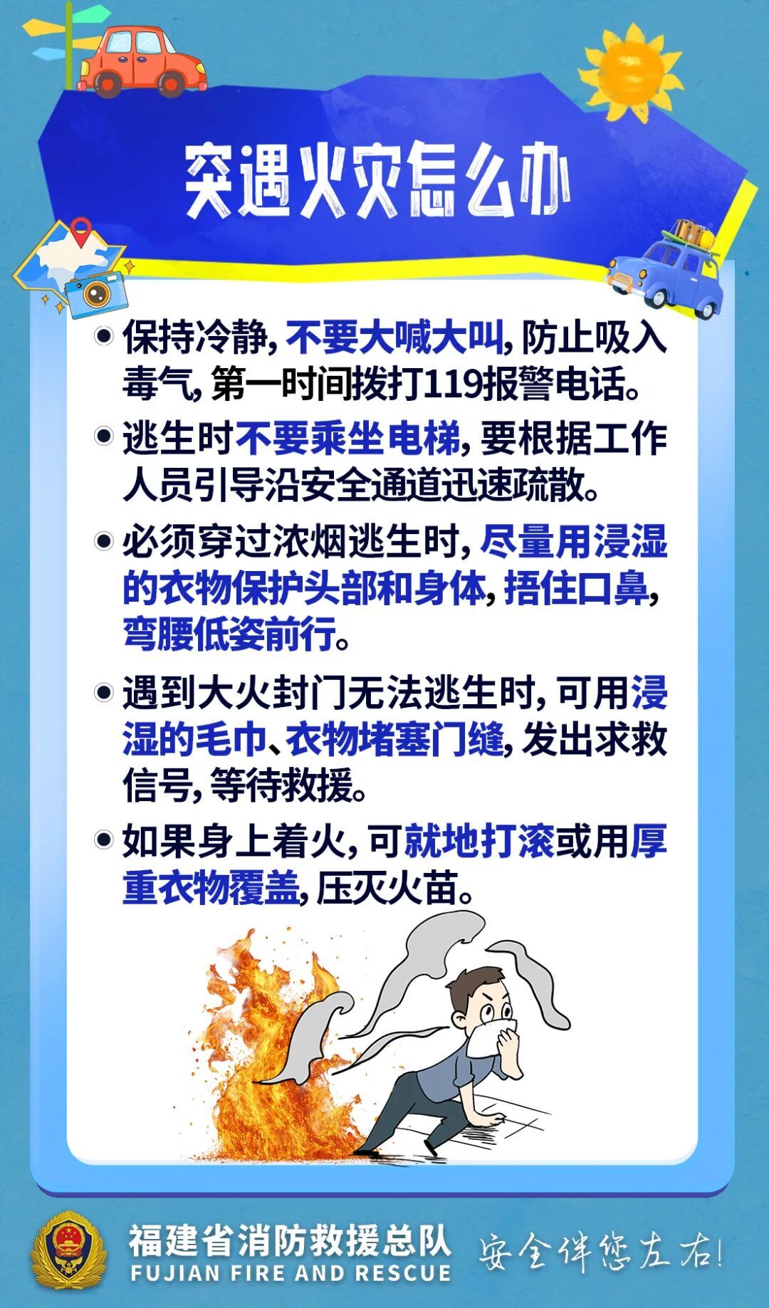 “火球”不断掉下！广西一商场吊顶起火