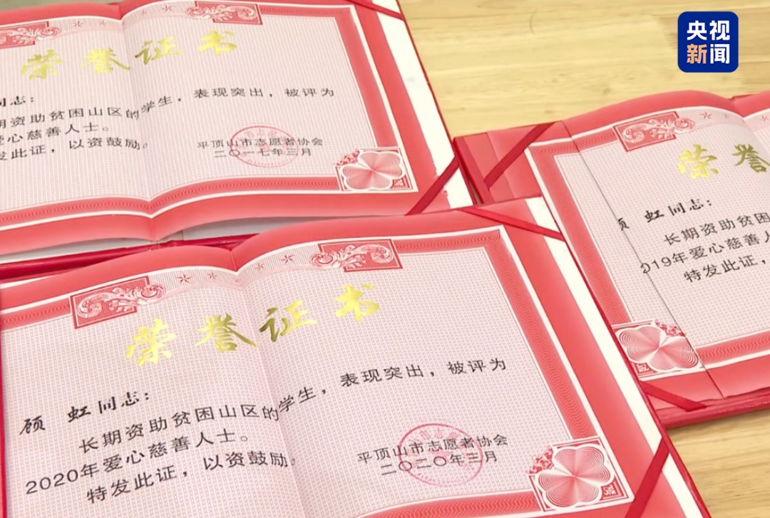 浙江阿姨资助12年的河南女孩，高考699分！