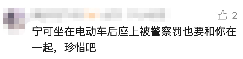 "等你娶了老婆就懂了!"上海男子当街央求民警!网友笑了:家庭地位一目了然 "等你娶了老婆就懂了!"上海男子当街央求民警!网友笑了:家庭地位一目了然