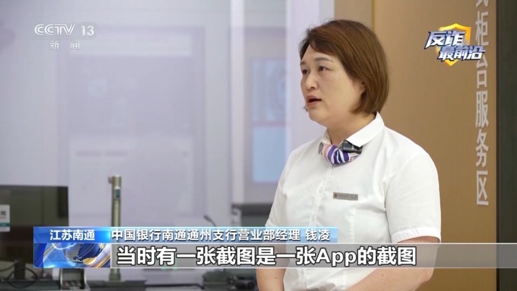 银行卡密码泄露?当心下载了仿冒软件 银行卡密码泄露?当心下载了仿冒软件