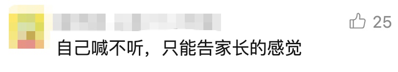 "等你娶了老婆就懂了!"上海男子当街央求民警!网友笑了:家庭地位一目了然 "等你娶了老婆就懂了!"上海男子当街央求民警!网友笑了:家庭地位一目了然