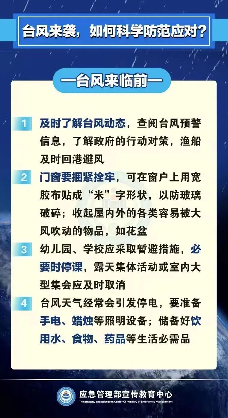暴雨、大暴雨+8级大风!今天起深圳天气将反转!多趟列车停运 暴雨、大暴雨+8级大风!今天起深圳天气将反转!多趟列车停运