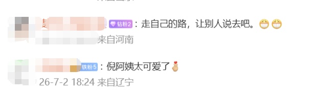 “太狂拽酷霸炫！”不愧世界杯最出圈的男人，哈兰德魔性走路模仿秀火了