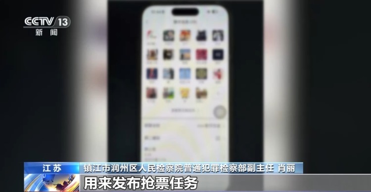 200多部手机搭“墙”抢票6万张 一演唱会黄牛团伙被抓获 200多部手机搭“墙”抢票6万张 一演唱会黄牛团伙被抓获