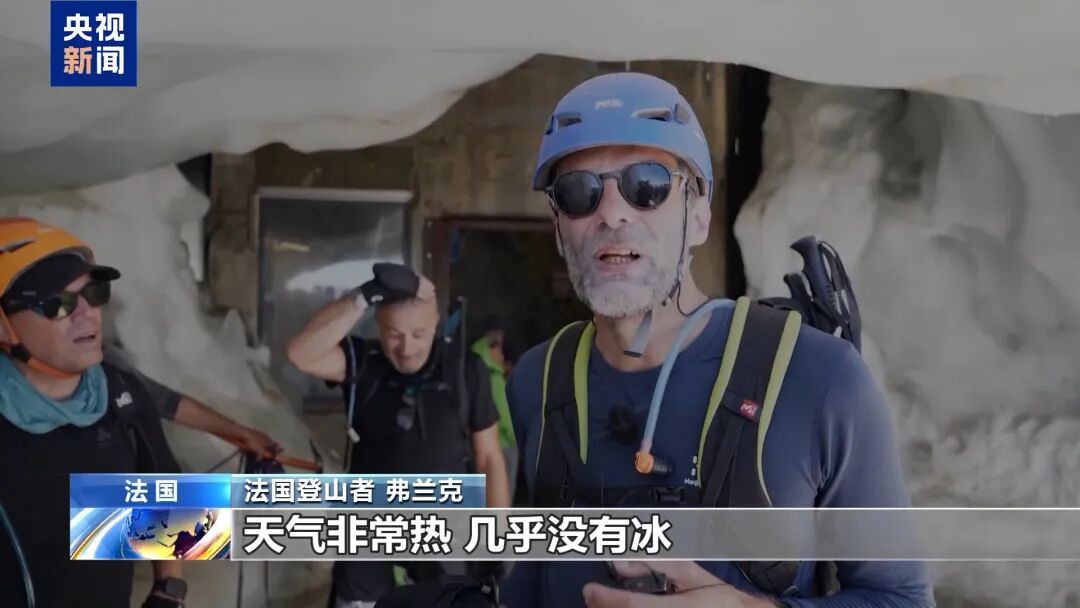 太热了!全球多地高温肆虐 美欧相继拉响警报 太热了!全球多地高温肆虐 美欧相继拉响警报