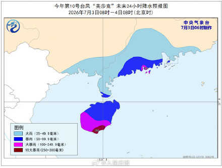 今年首个登陆我国的台风来了