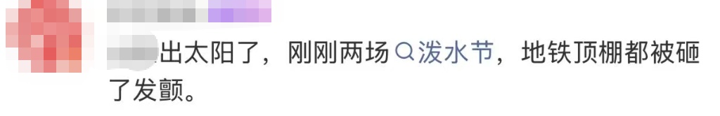 “上海的天捅了窟窿吗？”今天有人浑身湿透冲进地铁，出来已艳阳高照