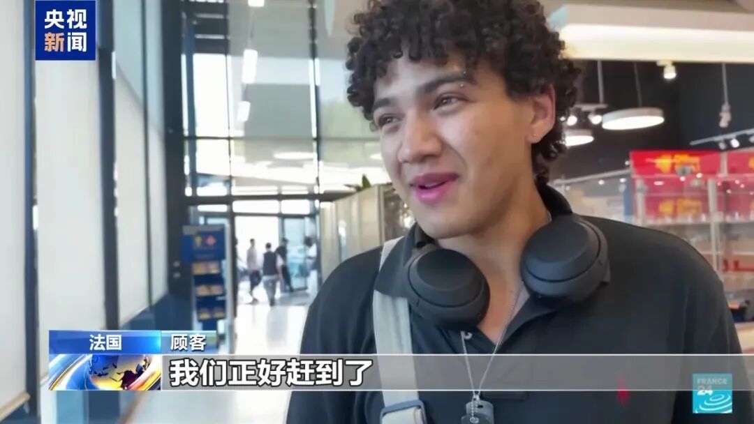 法国一超市爆发空调“抢购大战”:通道堵得一片混乱,部分顾客发生推搡 法国一超市爆发空调“抢购大战”:通道堵得一片混乱,部分顾客发生推搡