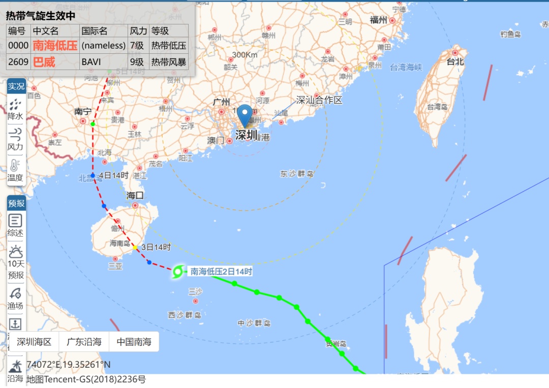 暴雨、大暴雨+8级大风!今天起深圳天气将反转!多趟列车停运 暴雨、大暴雨+8级大风!今天起深圳天气将反转!多趟列车停运