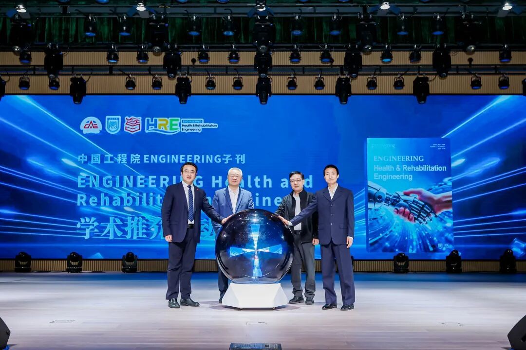 你好,康复大学! 你好,康复大学!