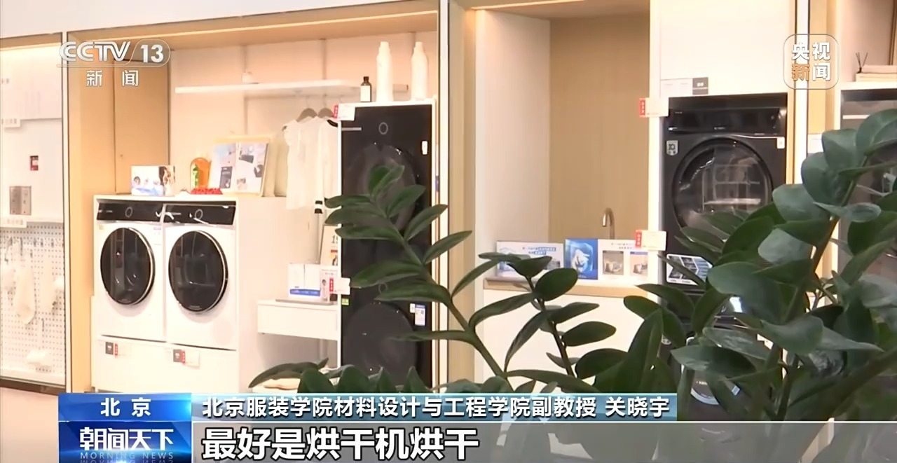 什么是梅雨?梅雨季阴干衣物霉味刺鼻该如何解决?一文了解 什么是梅雨?梅雨季阴干衣物霉味刺鼻该如何解决?一文了解