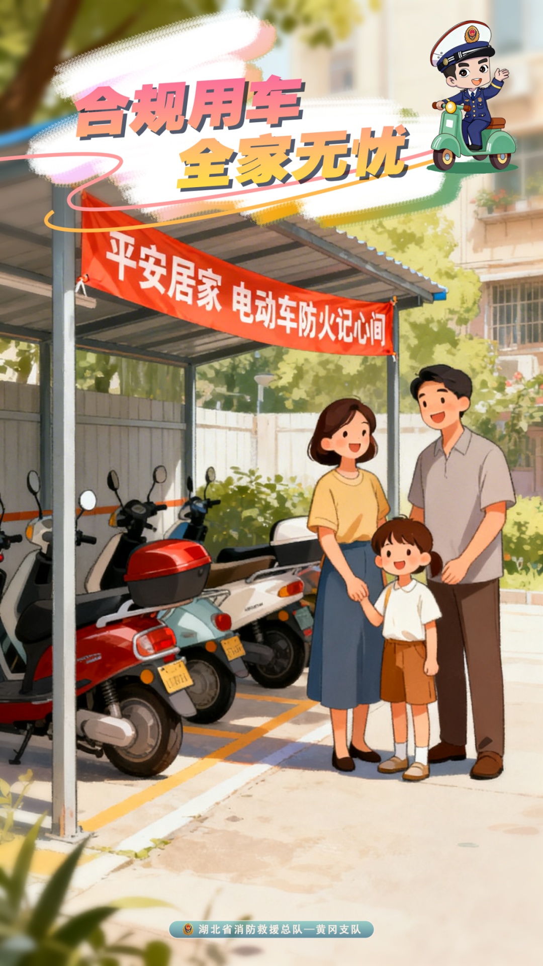 又是“推车进楼”惹的祸!凌晨起火!2人无法逃生…… 又是“推车进楼”惹的祸!凌晨起火!2人无法逃生……