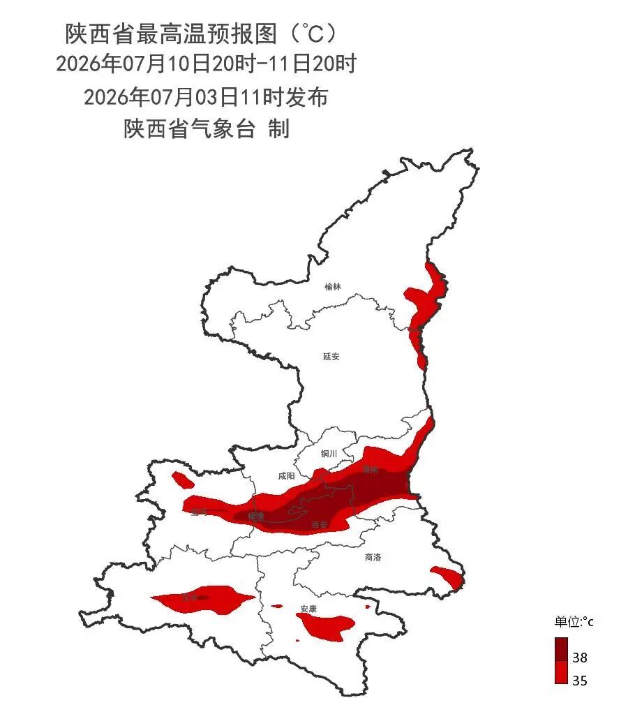 最高超40℃!陕西将持续高温模式 这些地区请注意防范→ 最高超40℃!陕西将持续高温模式 这些地区请注意防范→