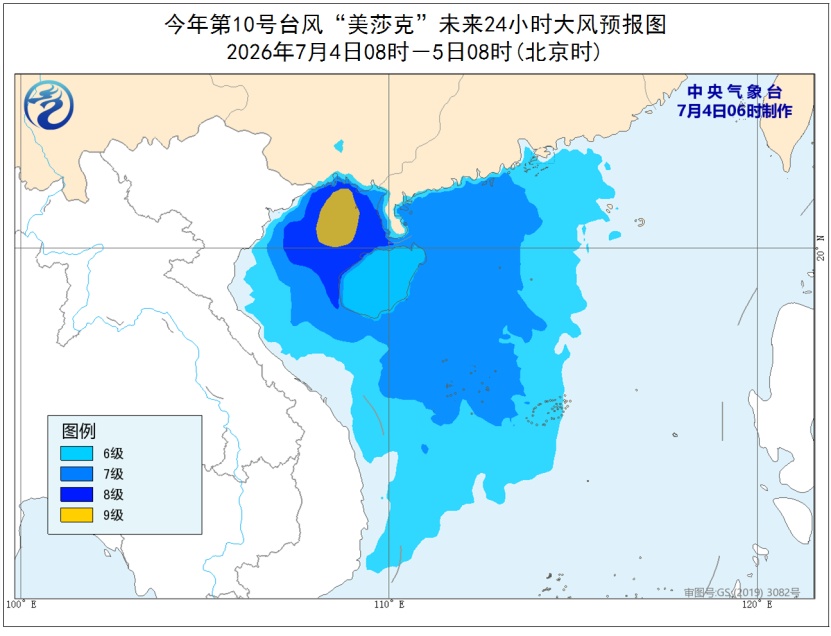 中央气象台三预警齐发:今天到明天,江苏南部等地有大暴雨 中央气象台三预警齐发:今天到明天,江苏南部等地有大暴雨