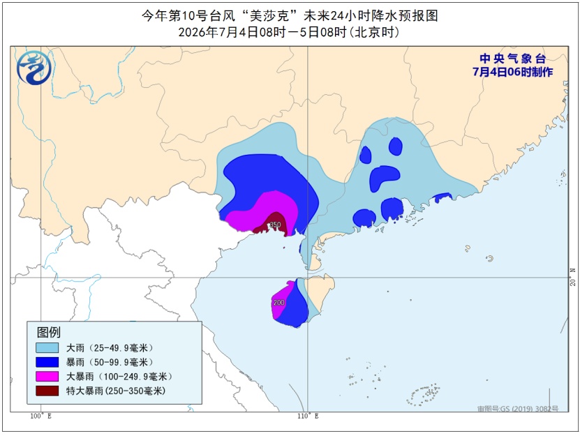 中央气象台三预警齐发:今天到明天,江苏南部等地有大暴雨 中央气象台三预警齐发:今天到明天,江苏南部等地有大暴雨