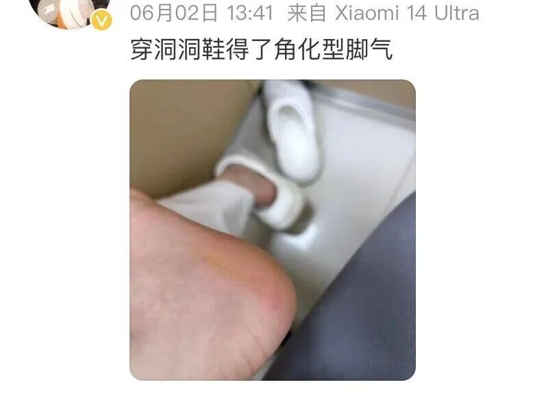 下雨天特别流行！很多人爱穿洞洞鞋，医生提醒→