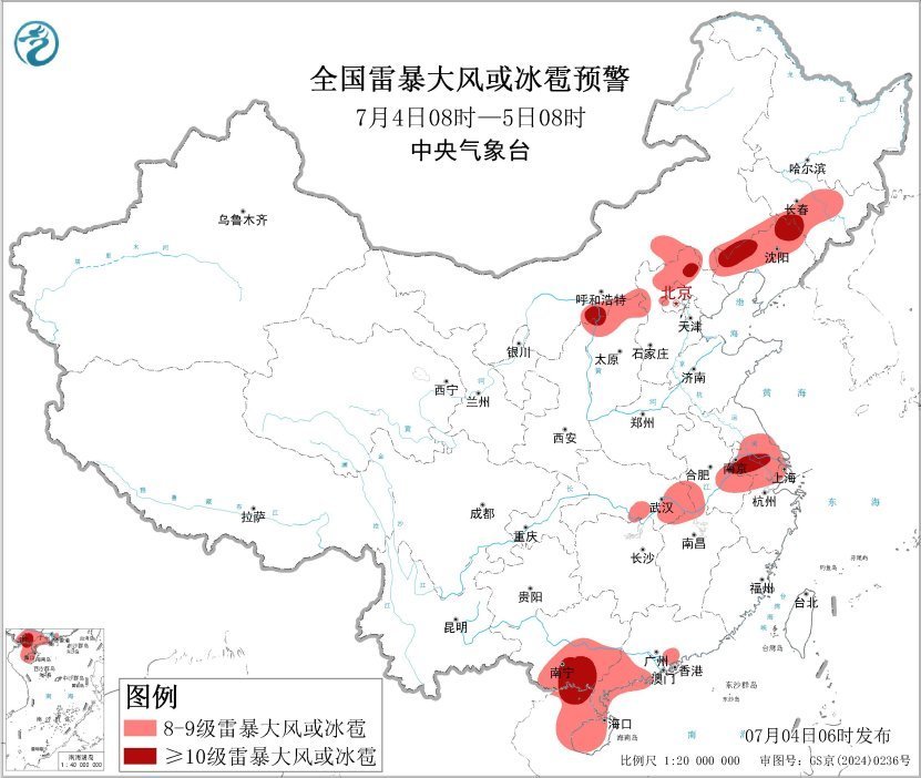 暴雨、台风、强对流天气,中央气象台三预警齐发 暴雨、台风、强对流天气,中央气象台三预警齐发