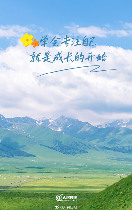 时光宝贵,把精力留给值得的人和事 时光宝贵,把精力留给值得的人和事