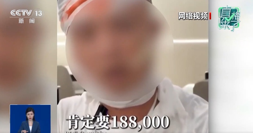 “龙虾店老板被顾客打获赔10万元”系摆拍 店老板被行拘