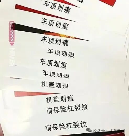 云南昆明360万法拉利被4名儿童划损,车主已与4名家长和解 云南昆明360万法拉利被4名儿童划损,车主已与4名家长和解