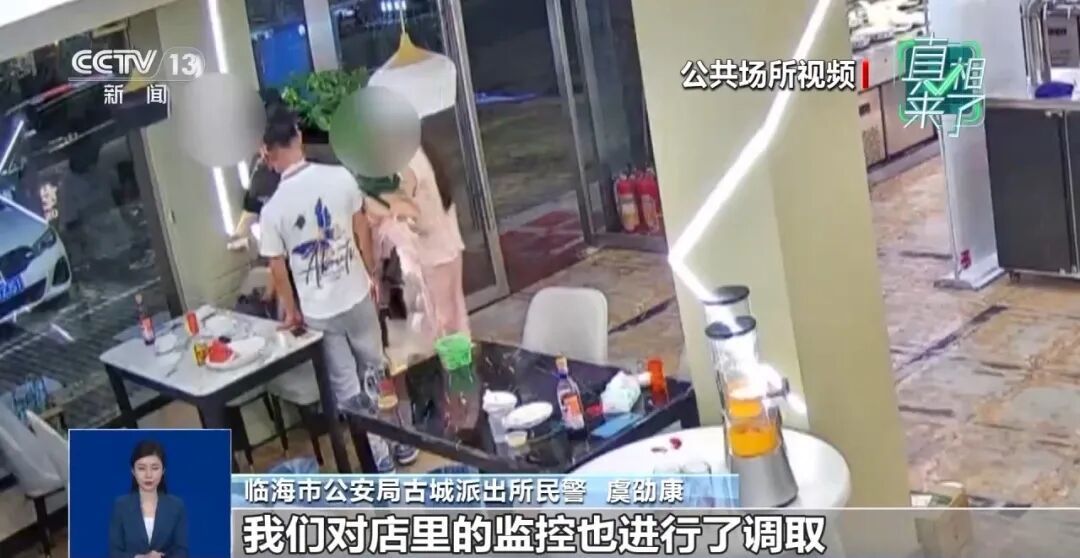 “顾客打人赔偿店家10万元”系摆拍,店老板被行拘 “顾客打人赔偿店家10万元”系摆拍,店老板被行拘