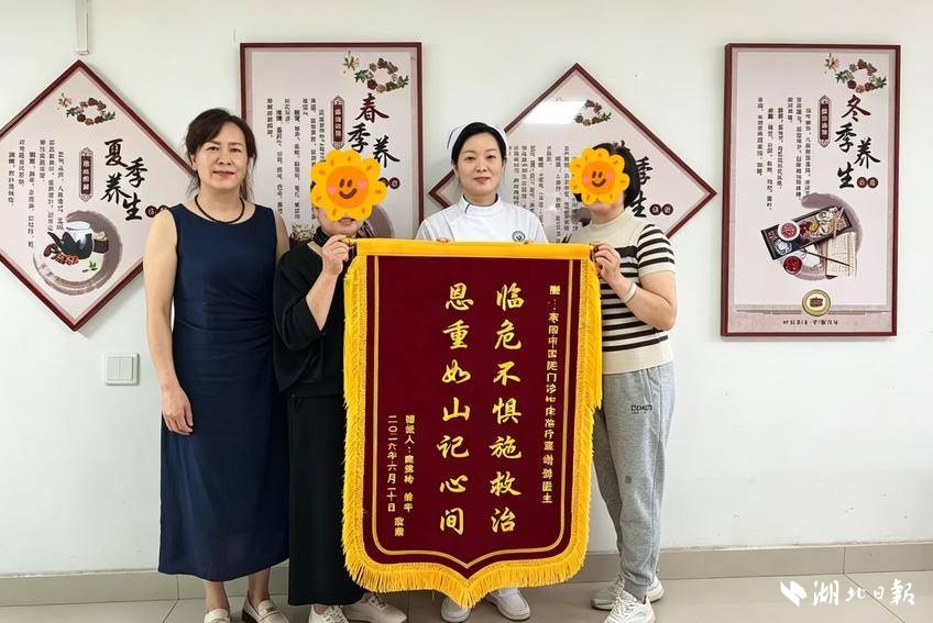 汉口开往襄阳的G3833上，一把梳子救了一命