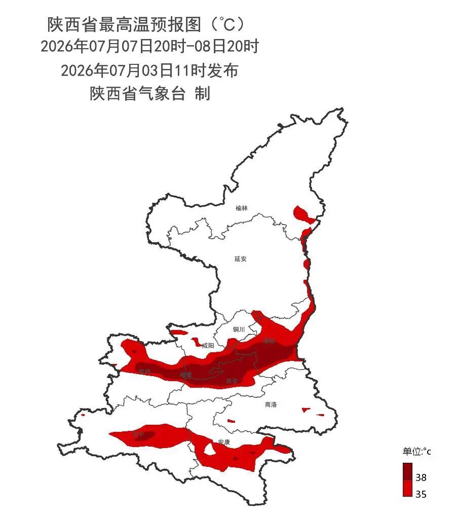 最高超40℃!陕西将持续高温模式 这些地区请注意防范→ 最高超40℃!陕西将持续高温模式 这些地区请注意防范→